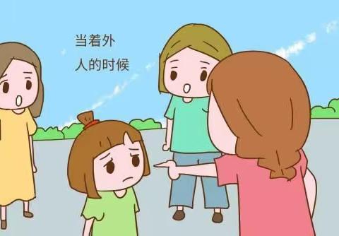 妈妈，请给我留点面子———永小“落地式”家长学校三年级第十九期读书活动