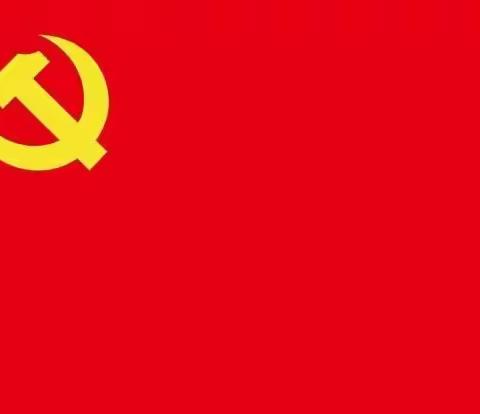 忠诚纯洁担当，努力打造新时代过硬司法行政铁军