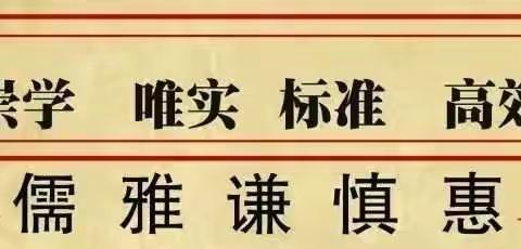 【创四型校园】薛家湾第六小学疫情防控和“珍爱生命  远离毒品”宣传教育主题活动