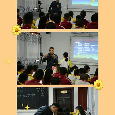 信息技术与综合学科的深度融合，实现各学科均衡发展，全面提升教师的专业素养