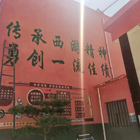 学习西游文化，感悟西游精神——花果山乡中西游研学活动纪实