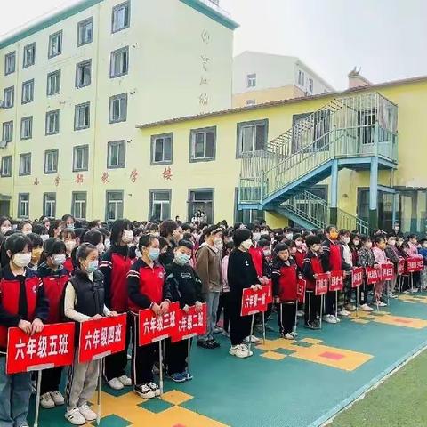 表彰优秀   彰显力量——永清县第二小学北校区表彰大会纪实