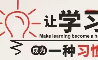 用心设计 、细心检查 、精心批改——衡辰•育红小学教师寒假期间作业批改纪实