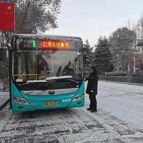 一队安全警示教育之冰雪道路行车注意事项