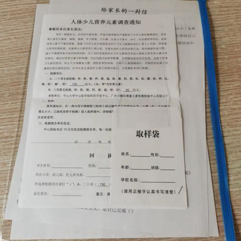 今天上课的内容以及孩子的照片视频都在里面，还有今晚的任务，请家长们仔细阅读喔！👋