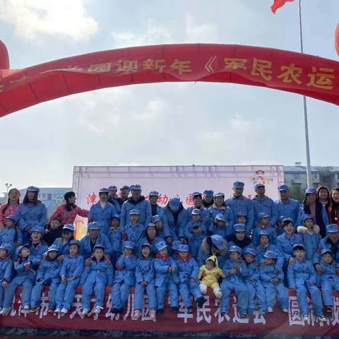 天才幼儿园2020年春季学位预订通知