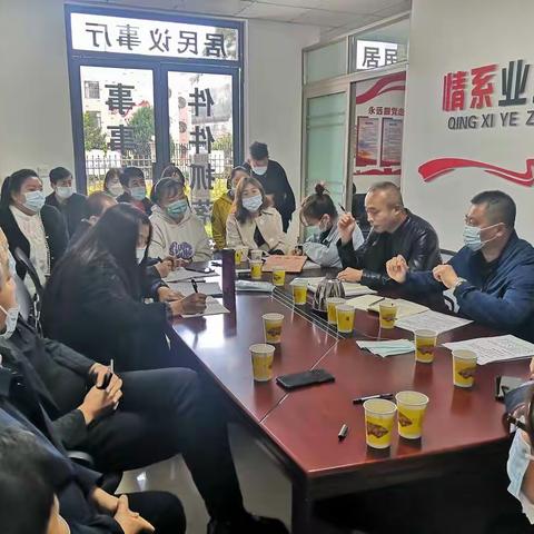 罗家坪社区南寨雅苑小区业主代表大会召开啦