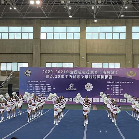 舞动青春旋律，激扬九小魅力——九江小学未央啦啦操队参加2020-2021年全国啦啦操联赛