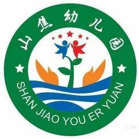 "我劳动，我快乐"洪洞县山焦幼儿园"五一劳动节"活动