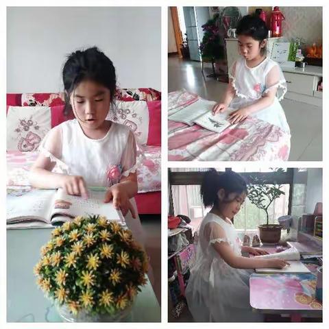 道托中心小学一年级一班魏新雨停课不停学