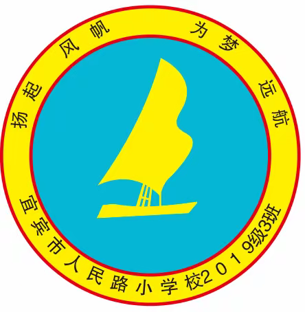 同根共源   携手抗疫共学习----宜宾市人民路小学一年级3班