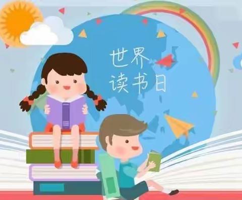 书香润童年  阅读启心灵——西青三幼线上读书月系列活动