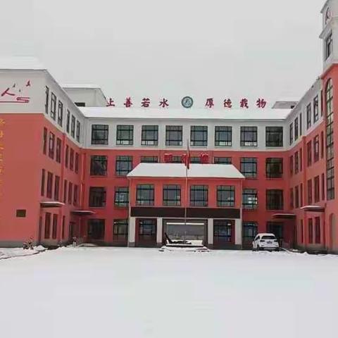 平安寒假，快乐你我！——下堡中心小学二一中队寒假安全提醒