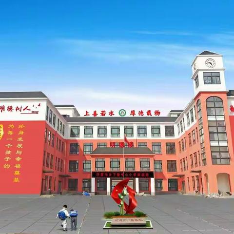 知识竞赛展风采  特色创建促发展