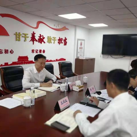 辽阳分行党委召开“不忘初心、牢记使命”主题教育工作专题会议