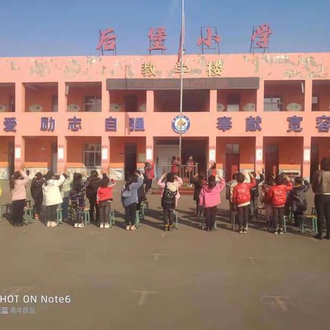 后堡小学第一届运动会