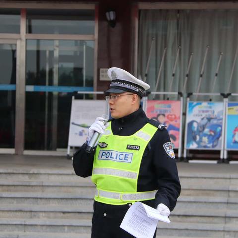 呼市十六中 “交通安全，牢记心间” 主题安全知识讲座