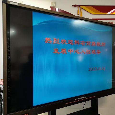 教学视导明方向，教研引领促发展―科右前旗教师发展中心领导和研训员莅临视导