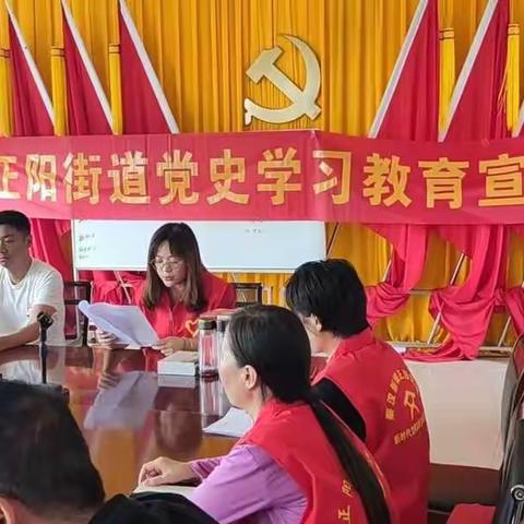 聆听英雄故事 感悟红色精神——正阳街道开展党史学习教育宣讲暨党史知识问答活动