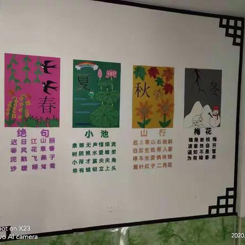 赵堤华翰幼儿园--小精灵一班2019年学期末成果展示会 ---- 分享快乐  收获成长~