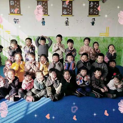 收获快乐        见证成长                赵堤华翰幼儿园学前班期末成果汇报