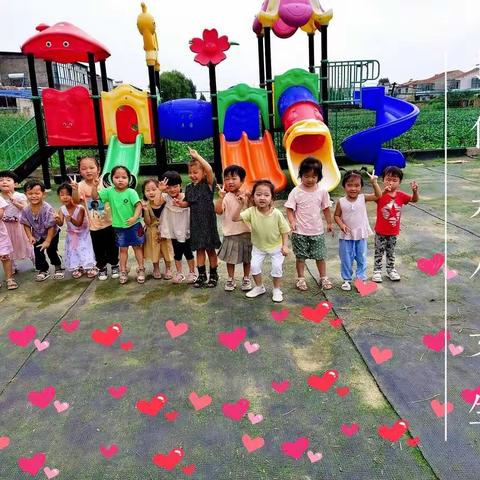 赵堤华翰幼儿园小精灵一班  爱上幼儿园  快乐“美”一天