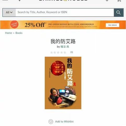 加拿大国际出版社与其他国外出版社的区别