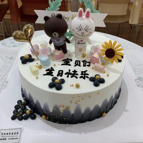 祝新卓澳教育培训机构（贝尔安亲）9月、10月、11月份的宝贝生日快乐哟😘😘😘