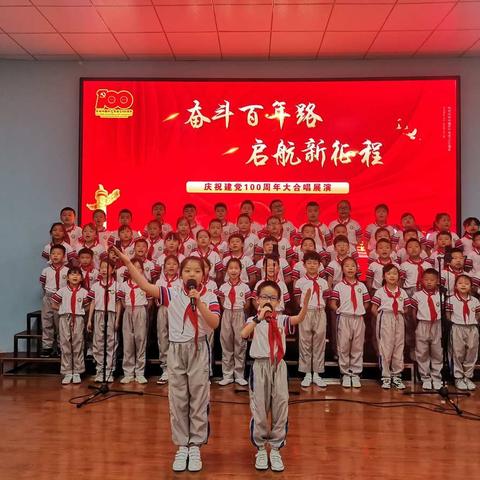 小学生活第一次大合唱。