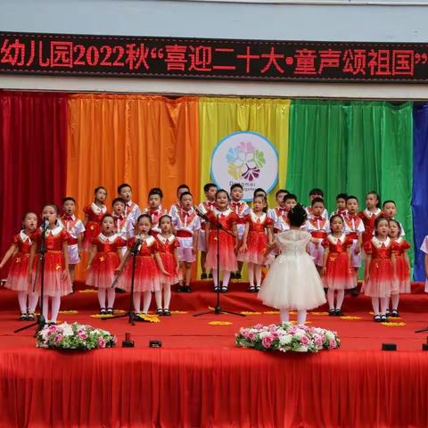 明朗可爱😘快乐无边——大四班