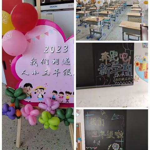 2021级12班的开学典礼