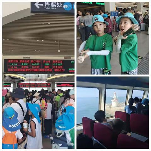 我的旅行日记