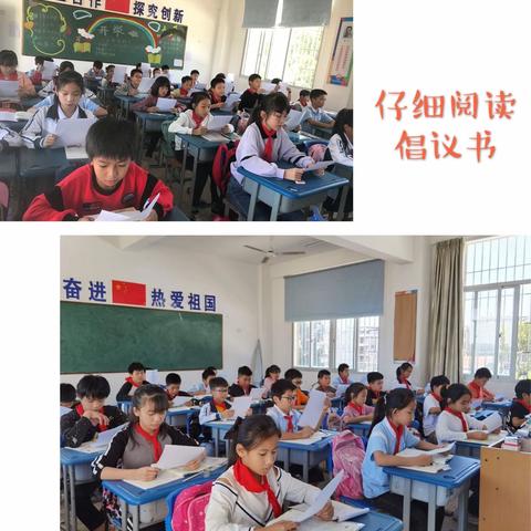 创建省级文明县城，我们在行动！——诏安县林厝小学文明创建主题活动