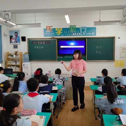 【解放·新教育】从“双减”出发  学新教育  开启新语文——解放路小学语文学科六年级组三度教研展示活动