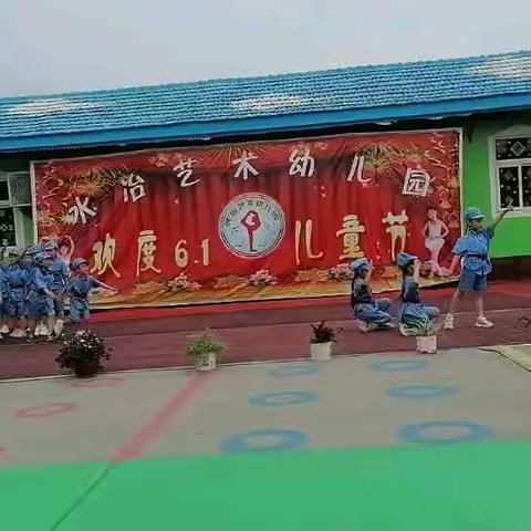 【水冶艺术幼儿园】学前教育宣传月砥砺十年 奠基未来 系列活动