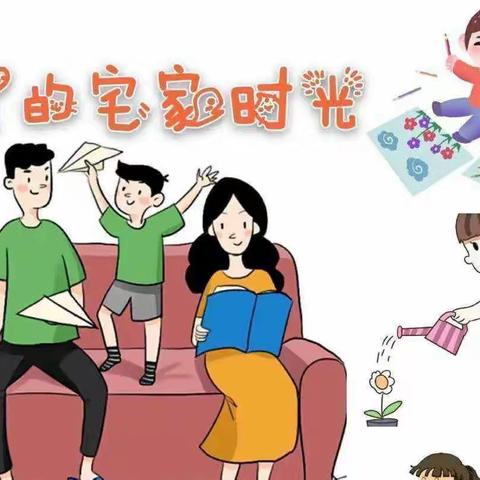 🌸居家趣生活，👨‍👩‍👧‍👦亲子共成长——淮安市古寨幼儿园大班居家生活指导