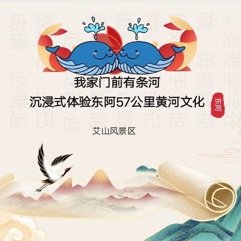 普瑞贝特一日研学游，我家门前有条河