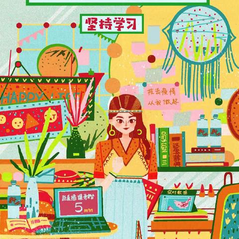 全民战“疫”  教育在行动