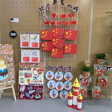 童心向党 喜迎国庆