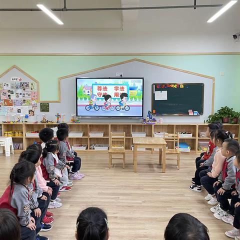 【二分园】知法守礼 ，与法“童”行——浦口区实验幼儿园第二分园法治宣传系列活动