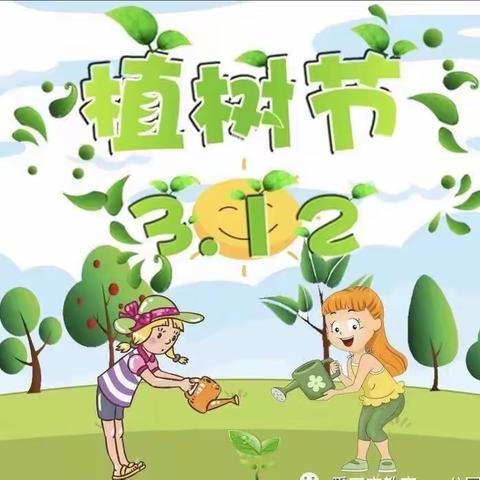 “宅”家添新绿，抗疫等春来——桥林街道乌江幼儿园大二班植树节系列活动