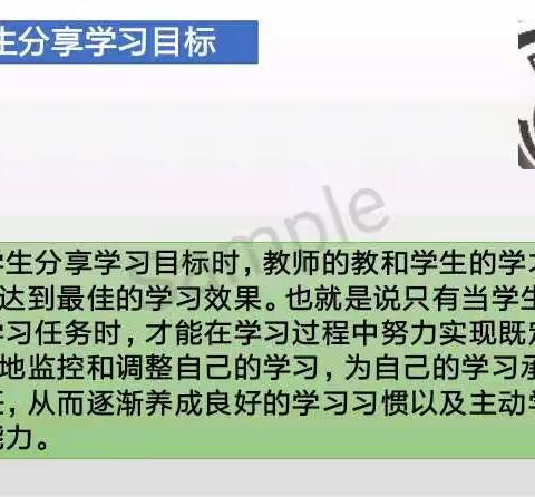 东苏二中全体英语教师踊跃学习“关于阅读教学的几个问题”