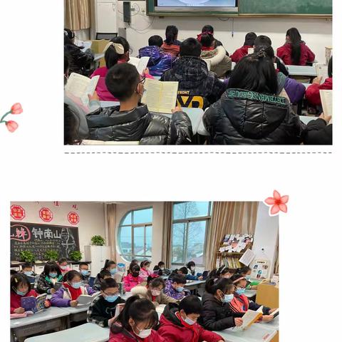 书香浸润童心，阅读守护美好——蒋堂小学2021学年第一学期乡村少年宫活动之经典阅读