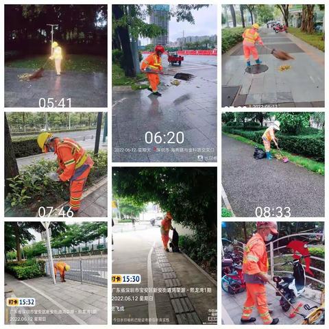 2022-6-12中心区保洁日常工作日志