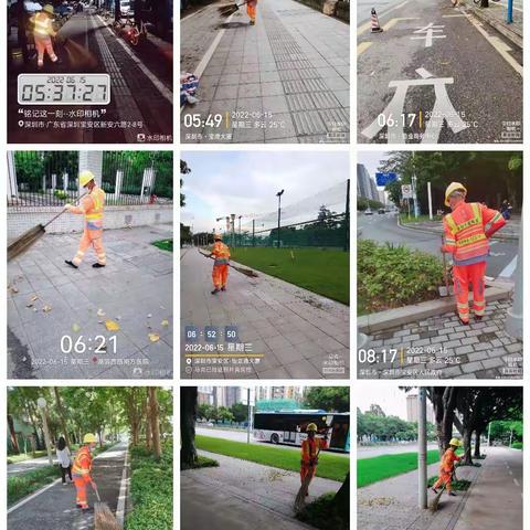 2022-6-15中心区保洁日常工作日志