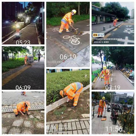 2022-6-16中心区保洁日常工作日志