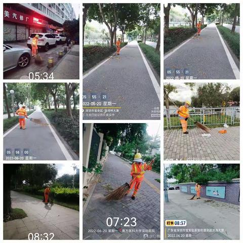 2022-6-20中心区保洁日常工作日志