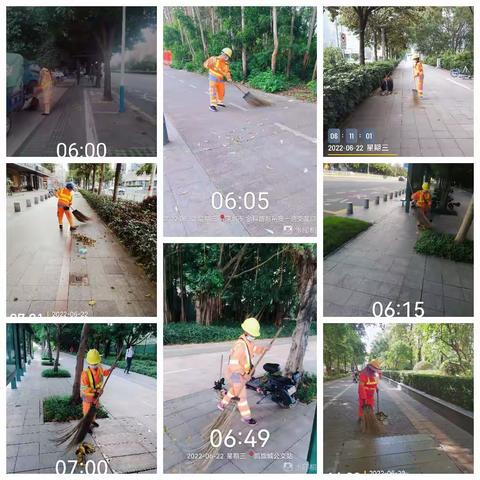 2022-6-22中心区保洁日常工作日志