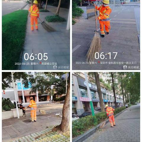 2022-6-25中心区保洁日常工作日志