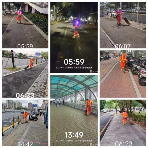 2023年3月24日中心区保洁管理中心日常工作日志